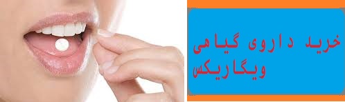 درمان زودانزالي