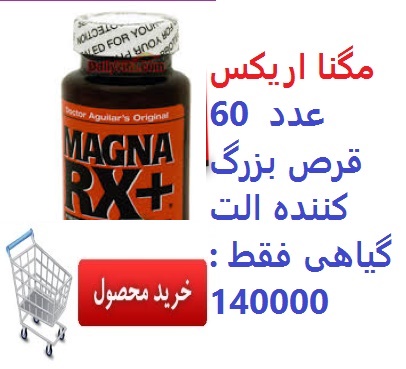 الت, راههاي سنتي افزايش