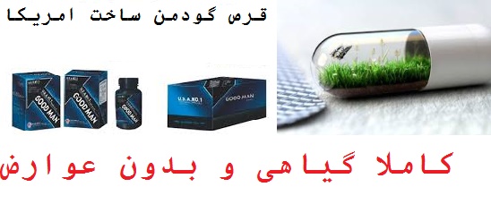 - چه دارويي را مصرف كنم تا زودانزال نباشم، چگونه مي توان آلت 