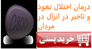 سیالیس مشکی( بلک اصل انگلیس)
