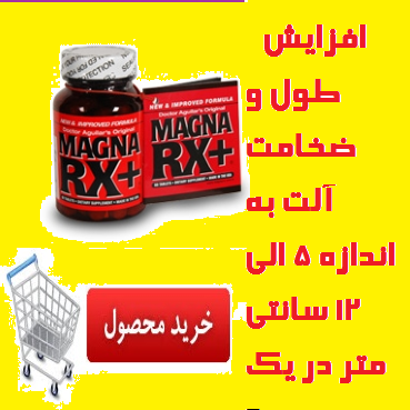 سیالیس مشکی( بلک اصل انگلیس)